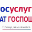 Госавтоинспекция Пензенской области информирует о возможности возврата госпошлины - Иссинский район