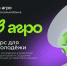 Стартовала регистрация на Всероссийский конкурс «Я в Агро» - Иссинский район