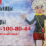 СТРАХОВЫЕ ПРЕДСТАВИТЕЛИ ВСЕГДА НА СВЯЗИ! - Иссинский район