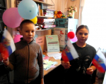 День народного единства в России – сила в многонациональном единстве