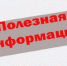 О новых направлениях использования материнского капитала для улучшения жилищных условий - Иссинский район