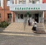 МЕДИЦИНСКИЕ РАБОТНИКИ ПЕНЗЕНСКОЙ ОБЛАСТИ ПОЛУЧИЛИ СВЫШЕ 851 ТЫСЯЧИ РУБЛЕЙ ЗА РАННЕЕ ВЫЯВЛЕНИЕ ОНКОЛОГИЧЕСКИХ ЗАБОЛЕВАНИЙ - Иссинский район