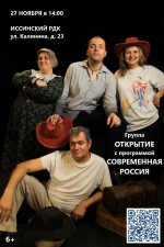 Афиша