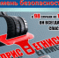 Ремень безопасности в автомобиле является эффективным средством защиты водителя и пассажиров, который предотвращает смертельные травмы при дорожно-транспортном происшествии - Иссинский район