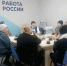 В Иссинском филиале центра занятости состоялось заседание женского клуба, приуроченное ко Дню матери - Иссинский район