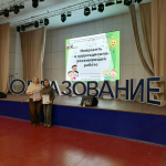 Учителя-логопеды Детского сада р.п. Исса  приняли участие в педагогическом салоне
