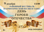 Афиша