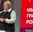 Торжественное вручение первых паспортов в рамках Всероссийской программы "Мы - граждане России" - Иссинский район