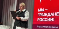 Торжественное вручение первых паспортов в рамках Всероссийской программы "Мы - граждане России" - Иссинский район