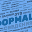 Управление социальной защиты населения администрации Иссинского района информирует о перечислении денежных средств детям из многодетных семей в декабре 2025 года - Иссинский район