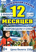 Афиша