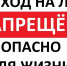 Административная комиссия напоминает об ответственности  за нарушения, связанные с нарушение правил охраны жизни людей на водных объектах - Иссинский район