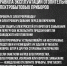 Как правильно пользоваться дополнительными электроприборами для обогрева? - Иссинский район