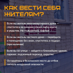 Беспилотная опасность