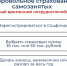 Соцфонд расширяет поддержку самозанятых россиян - Иссинский район