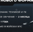 Контракт в войсках беспилотных систем вооруженных сил Российской Федерации - Иссинский район