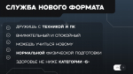 Контракт в войсках беспилотных систем вооруженных сил Российской Федерации