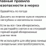 В Пензенской области в период с 23 по 27 января ожидается аномально холодная погода - Иссинский район