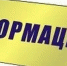 В Пензенской области введена новая мера поддержки - единовременная выплата участникам СВО, получившим инвалидность вследствие военной травмы - Иссинский район