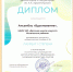 Ансамбль «Вдохновение» Лауреат I степени регионального конкурса «Поющий край» - Иссинский район