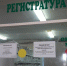 ВЫСОКОТЕХНОЛОГИЧНАЯ МЕДИЦИНСКАЯ ПОМОЩЬ ПО ОМС ДОСТУПНА КАЖДОМУ ПЕНЗЕНЦУ - Иссинский район