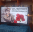 Патриотический час «Памяти юных героев будем достойны» - Иссинский район