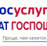 Госавтоинспекция информирует о возможности возврата госпошлины - Иссинский район