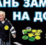 Госавтоинспекция МО МВД России «Лунинский», напоминает гражданам о необходимости использования световозвращающих элементов - Иссинский район