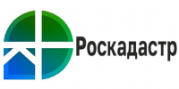 В региональном Роскадастре рассказали о новых полномочиях по ведению фонда данных государственной кадастровой оценки - Иссинский район