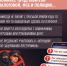 Новые схемы мошенничества - Иссинский район