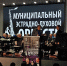 Концерт Муниципального эстрадно-духового оркестра в р.п. Исса – праздник музыки и вдохновения - Иссинский район