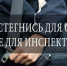 Уважаемые водители! Госавтоинспекция МО МВД России «Лунинский» обращается к вам с призывом неукоснительно соблюдать правила дорожного движения и всегда использовать ремень безопасности во время поездок - Иссинский район