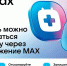 Забота о здоровье стала ещё удобнее! - Иссинский район