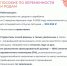 Соцфонд оказывает всестороннюю поддержку женщинам - мамам - Иссинский район