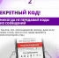 Ловушка по ссылке! - Иссинский район