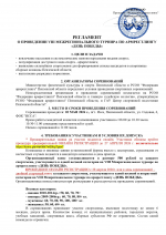 Афиша