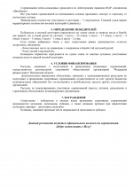 Афиша