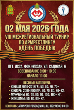 Афиша