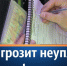 Госавтоинспекция Лунинского района информирует граждан об ответственности за неуплату административного штрафа в срок - Иссинский район
