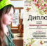 Успех на Международном конкурсе «Народные ремёсла»! - Иссинский район