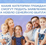 Ежегодная семейная выплата от СФР - для работающих родителей - Иссинский район