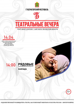Афиша