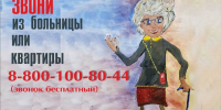 СТРАХОВЫЕ ПРЕДСТАВИТЕЛИ ПОМОГАЮТ ДОБИТЬСЯ КАЧЕСТВЕННОЙ МЕДПОМОЩИ - Иссинский район
