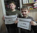 Спортивная викторина «Движение – это жизнь!» в библиотеке села Дмитриевка