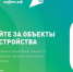 Стартовало голосование за благоустройство 2027 года! - Иссинский район