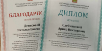 Победа в конкурсе ко Дню местного самоуправления: Арина Олейникова и её наставник отмечены на региональном уровне - Иссинский район