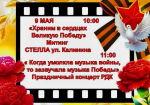 /Афиша