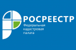 90 % плана по выявлению правообладателей ранее учтённых объектов недвижимости В Пензенской области выполнено