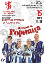 Афиша