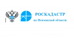 В Пензенской области проходят согласительные комиссии в рамках комплексных кадастровых работ федерального значения